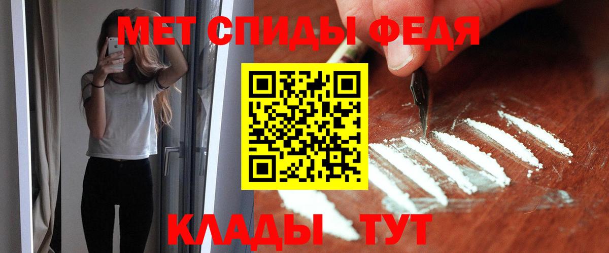 Амфетамин Розовый Канск