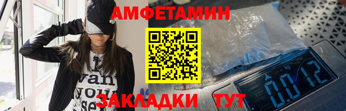 Amphetamine Premium  Вход с VPN  АМФЕТАМИН  Канск 