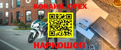 2c-b Заволжье