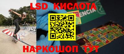 крисы Заводоуковск