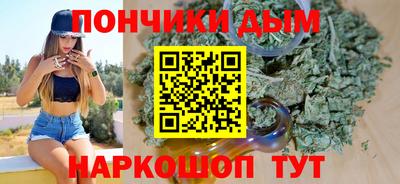мдма Жуковский