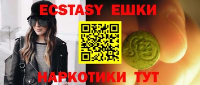 мдма Жуковский