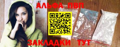 мдма Жуковский
