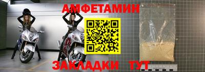 мдма Жуковский