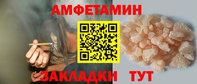 мдма Жуковский