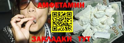 мдма Жуковский