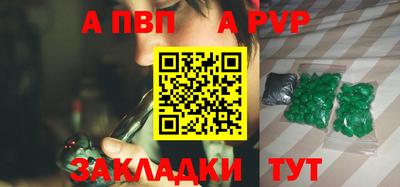 2c-b Заволжье