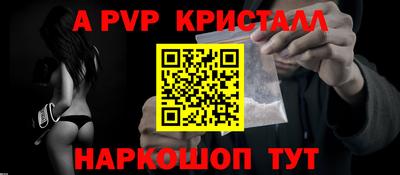 крисы Заводоуковск