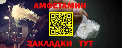 мдма Жуковский