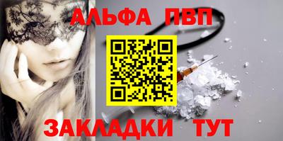 крисы Заводоуковск