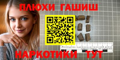мдма Жуковский