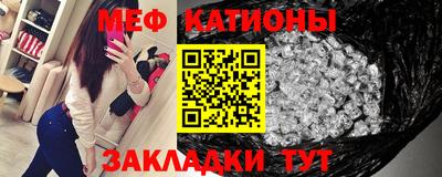 мдма Жуковский