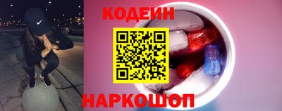 2c-b Заволжье