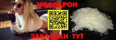крисы Заводоуковск