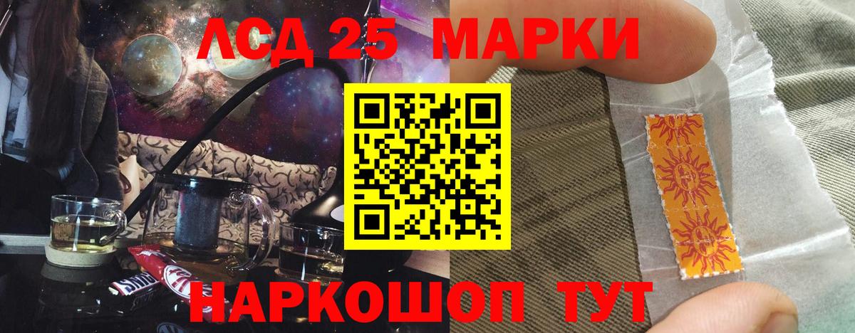Канск    вход  Вход с VPN  LSD-25 экстази кислота 