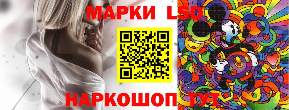 Наркотические марки 1,8мг  Наркотические марки 1,8мг  Вход с VPN  Канск 